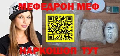 COCAINE Комсомольск-на-Амуре