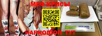 мет Коммунар