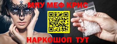 COCAINE Комсомольск-на-Амуре