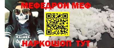 МДМА Конаково