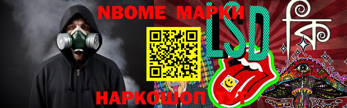 LSD-25  Кудымкар  MDMA  Меф кристаллы  МЕТАДОН  Меф  ГАШ  APVP СК   Вход с VPN  КОКАИН  МАРИХУАНА 