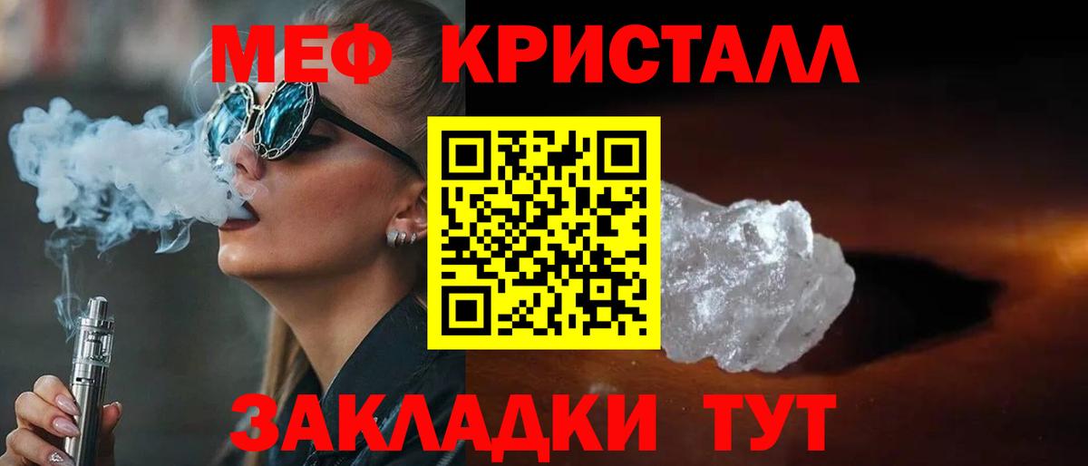 МЕФ мука Кудымкар