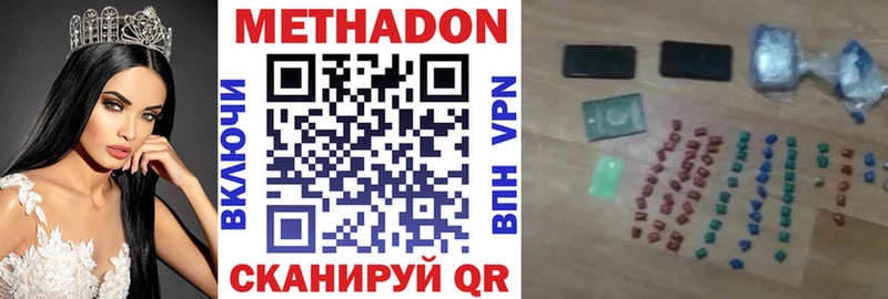 kraken сайт  Кудымкар  МЕТАДОН белоснежный 