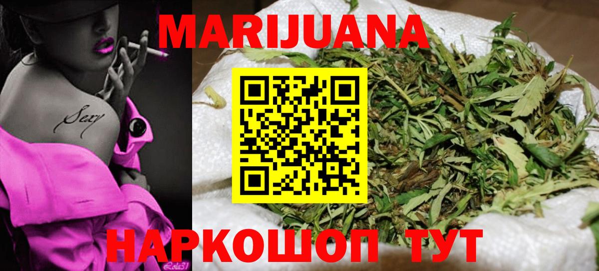 Шишки марихуана конопля  Канабис THC 21%  Марихуана план  Вход с VPN  Кудымкар 
